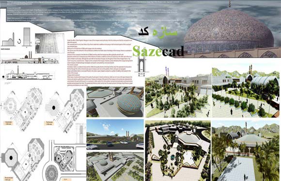 پروژه طراحی مسجد (اتوکد+ پوستر)