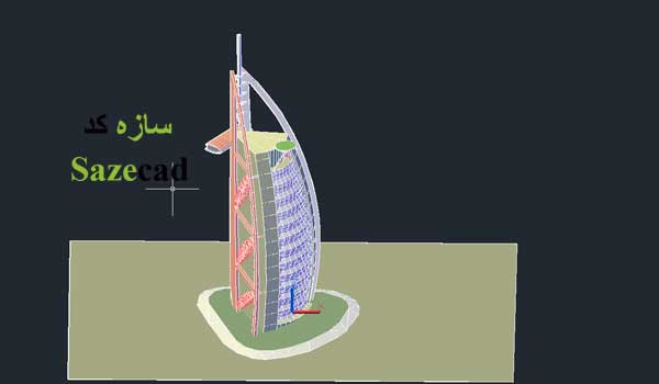 تحلیل معماری برج العرب دبی (پاورپوینت با اتوکد)